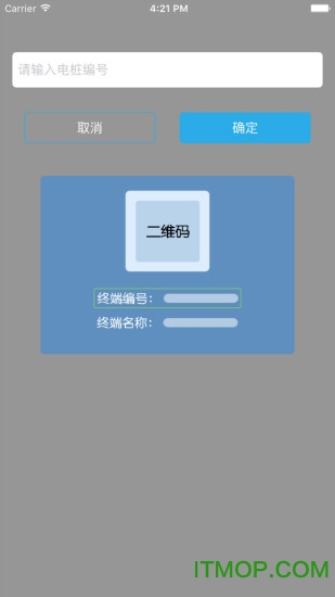 速通充电图1