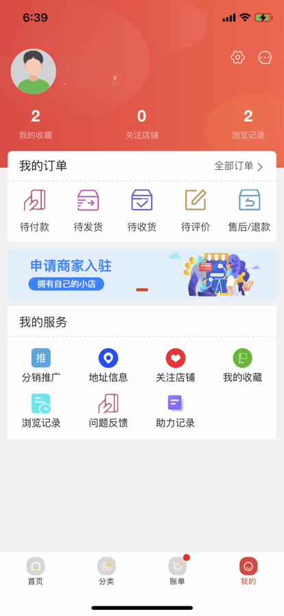 亿融租生活购物APP图3