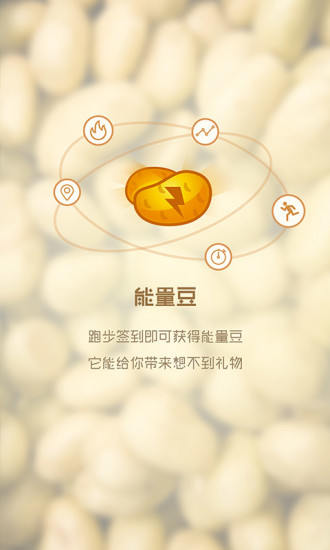 跑+RunAdd图4