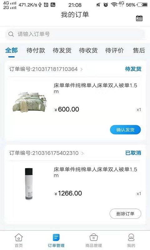 启梦易拍图2