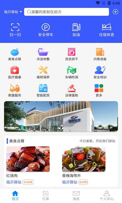 哥们加油