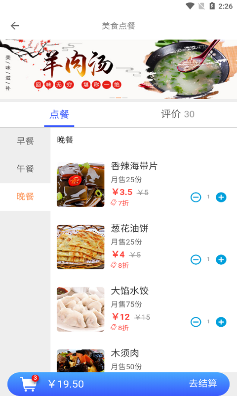 哥们加油图2