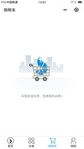 虾笨团长图2