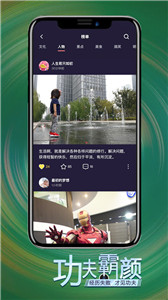 霸颜相机图2