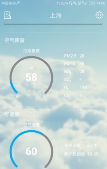 一天一气图3