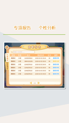 SMA测评图3