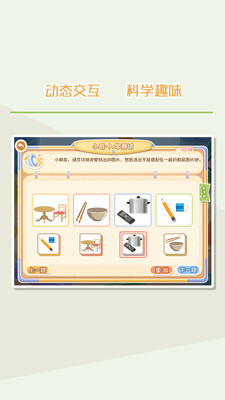 SMA测评图4