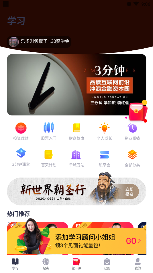 新世界游戏中文版免安装绿色版截图3