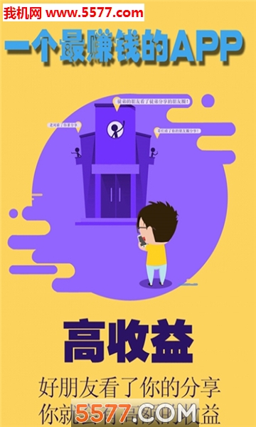 啄木鸟任务网图2