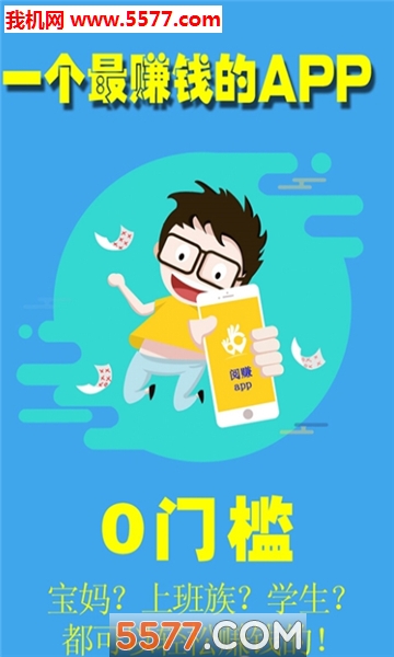 啄木鸟任务网图3