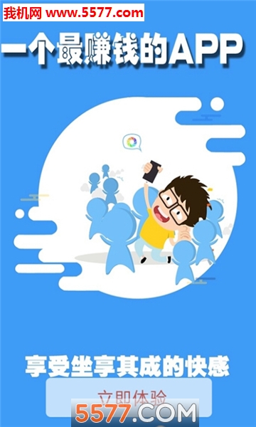 啄木鸟任务网图1