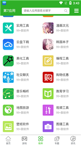 图3