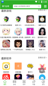 图2