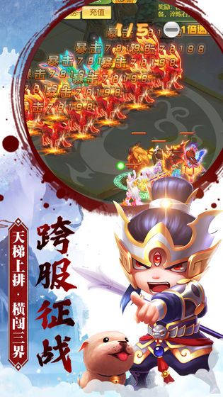 截图1