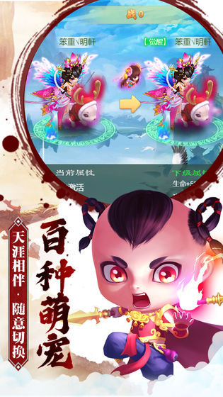 截图2