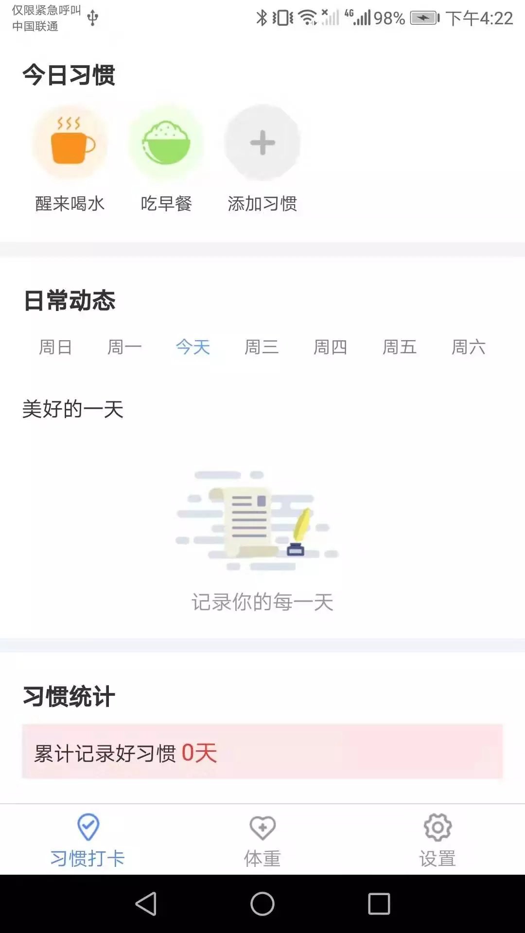 好运锦鲤王第3张截图