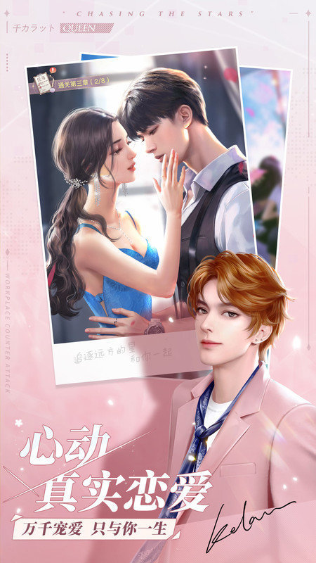 一千克拉女王三七图4