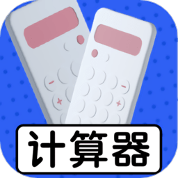 微信一秒语音包huasheng图标
