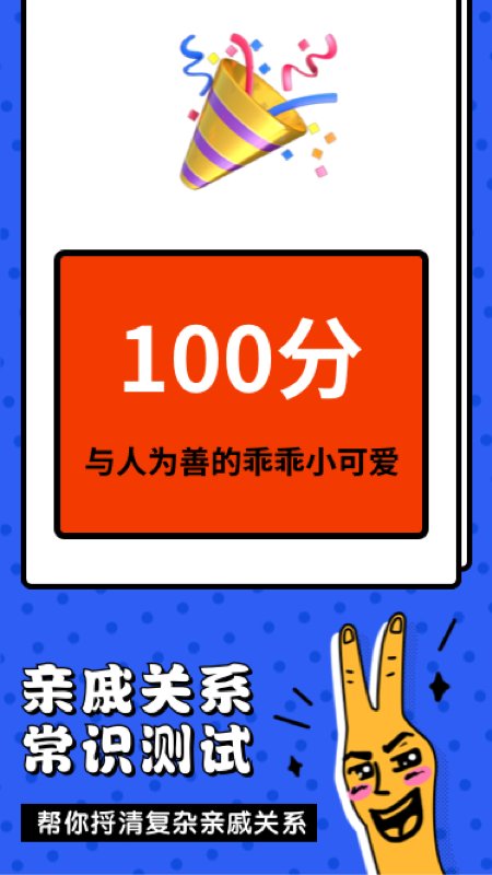 微信一秒语音包huasheng图2