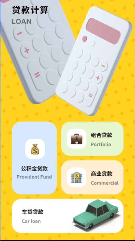 微信一秒语音包huasheng图1