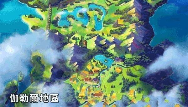 精灵宝可梦剑盾图2
