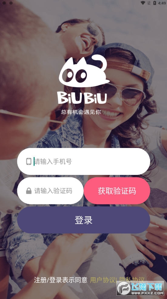 BIUBIU图5