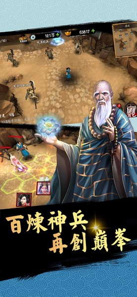 单机江湖1.0.0图2