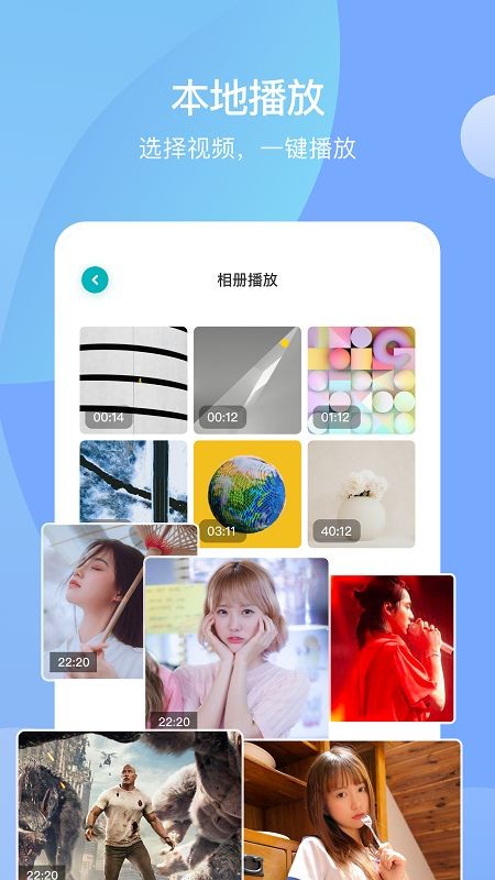 手机投屏通图3