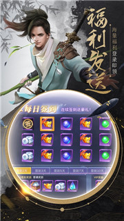 宸汐影长生图3