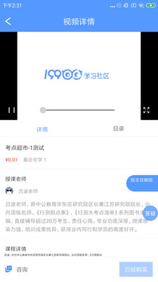 1998锦鲤学习社区图3