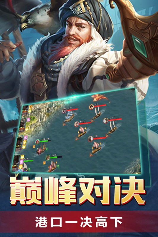 传说大陆内购版