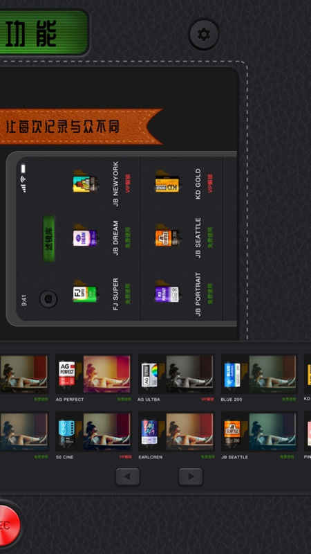 复古滤镜图3