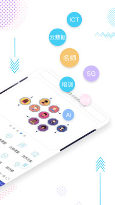 有舫APP官方版最新版图2