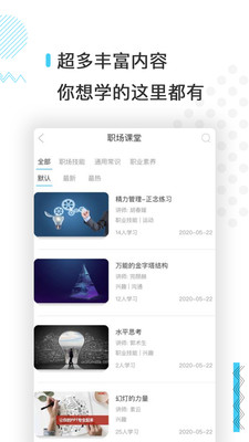 有舫APP官方版最新版图3