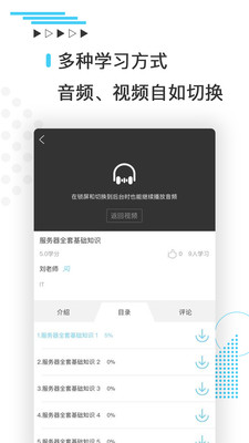 有舫APP官方版最新版图4