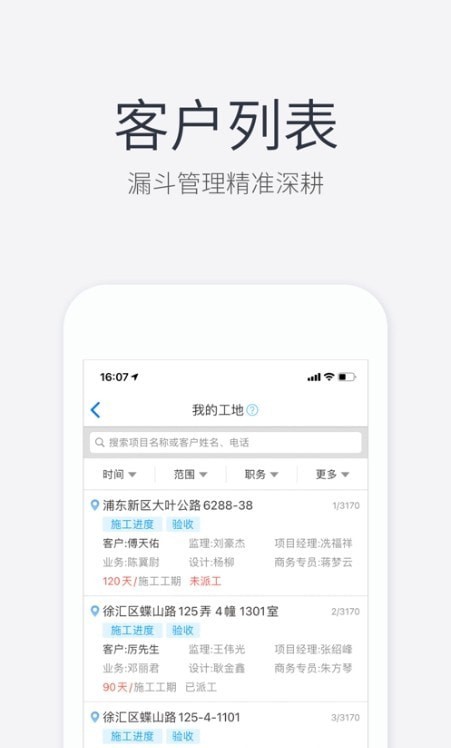 装新家图2