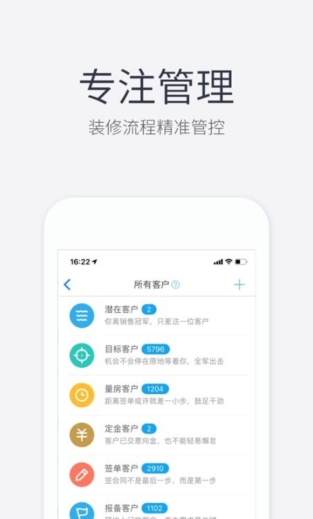 装新家图3