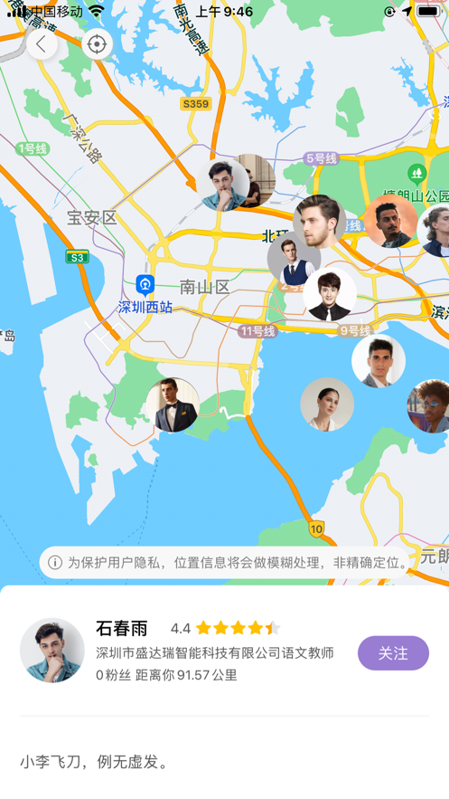 孟孟APP官方版软件图1