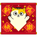 新年红包小猫表情祝福app