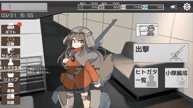 废铁轮舞曲安卓版图3