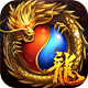 传奇3之屠龙决战沙城图标