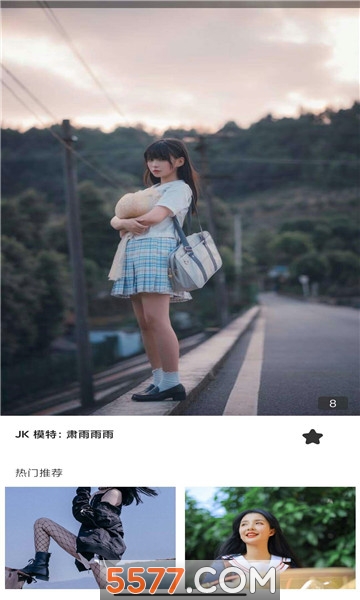 舞美图