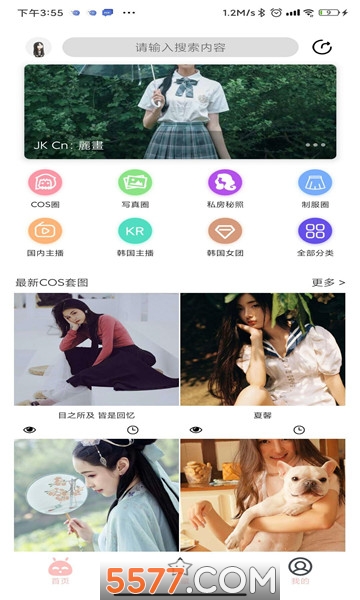 舞美图图3