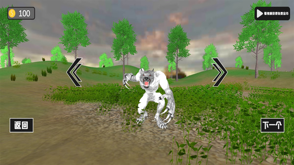 狼人模拟器第4张截图
