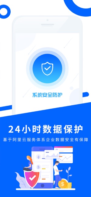 嘻嘻云系统