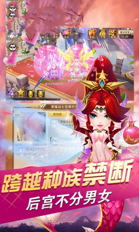 魔灵起源手游官方版最新版