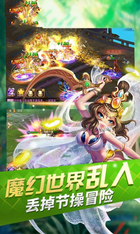 魔灵起源手游官方版最新版图3