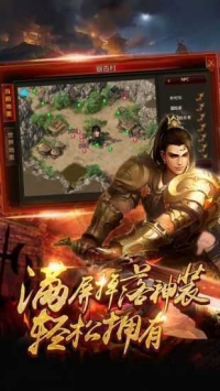 极品术士图2
