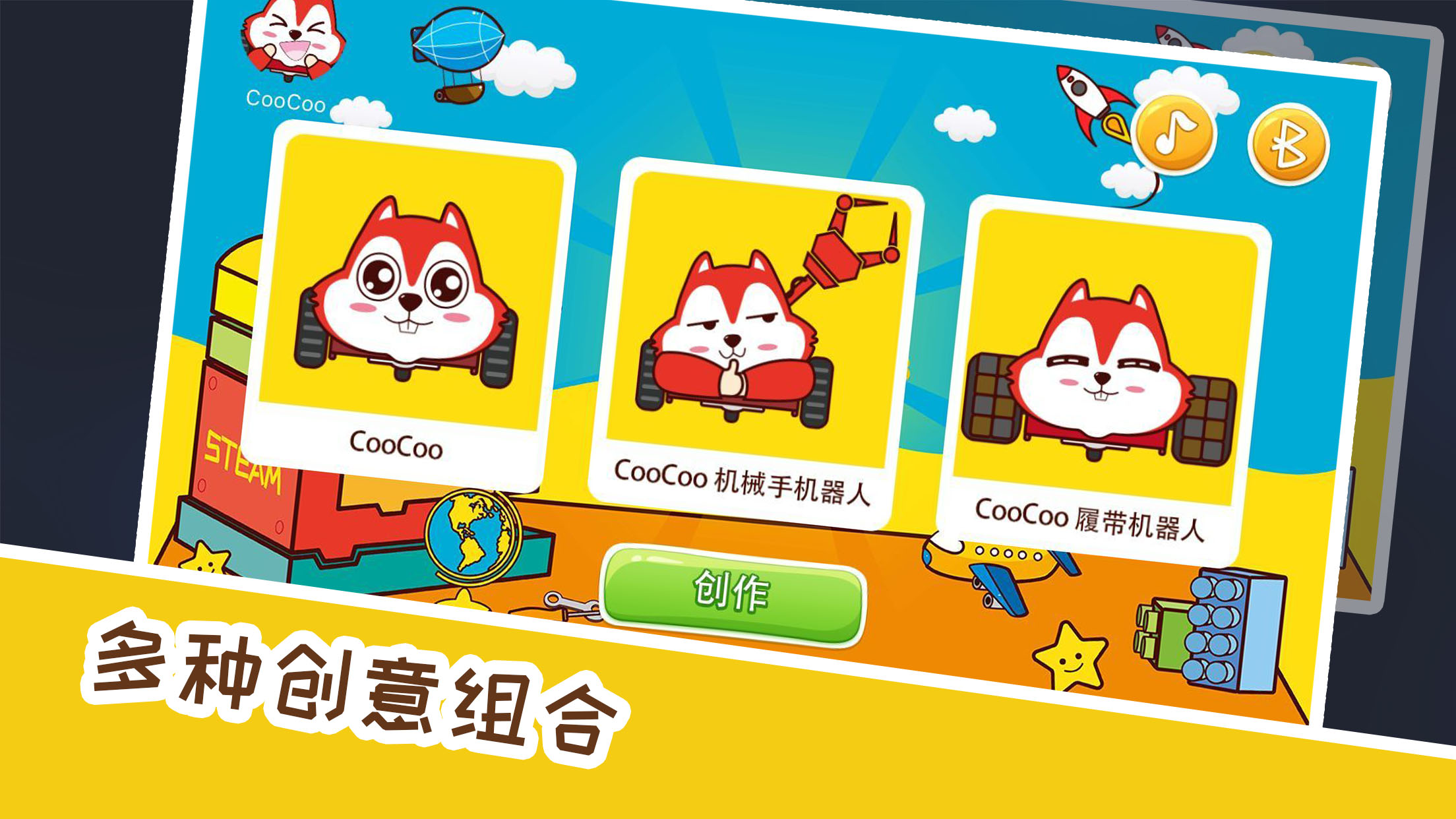 奥松CooCooTown图2