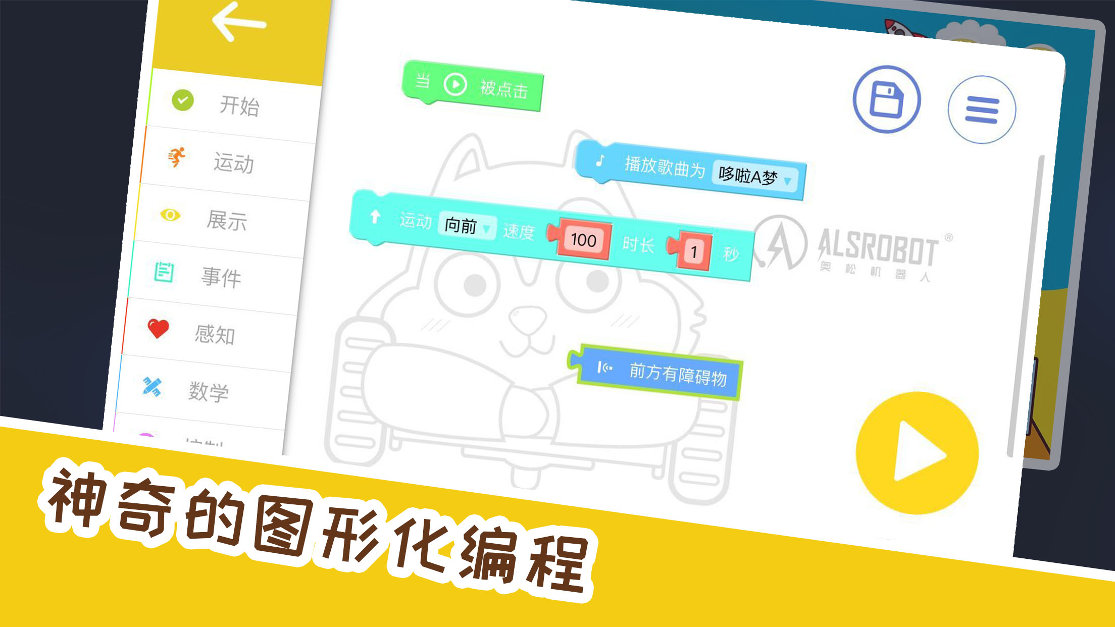 奥松CooCooTown图4